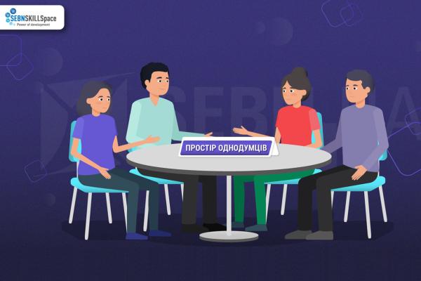 SEBN SKILLSPACE | CORPORATE TRAINING EXPLAINER